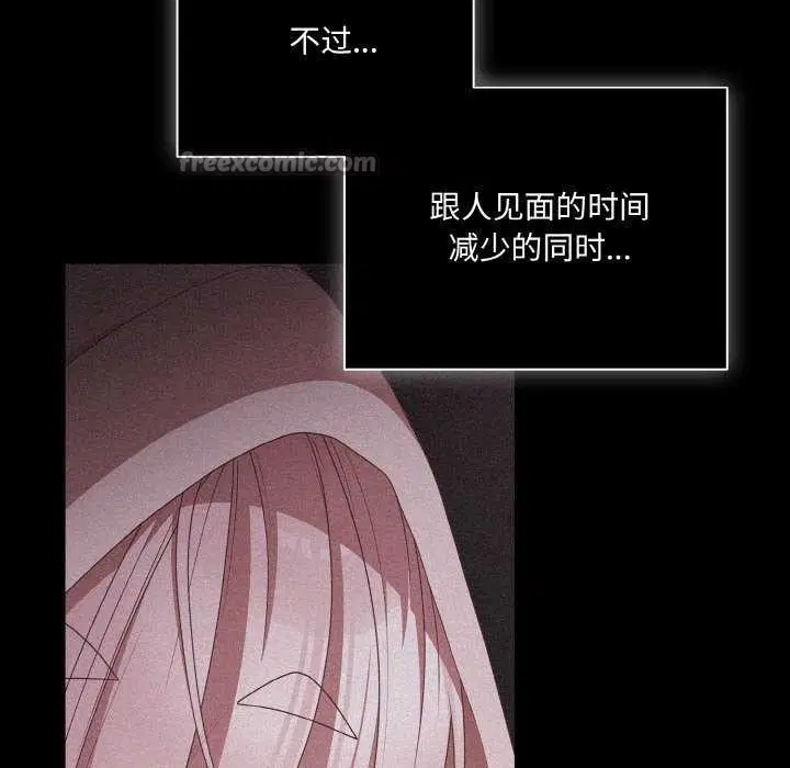 第69話