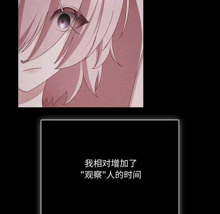 第69話