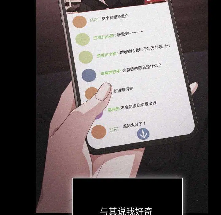第69話