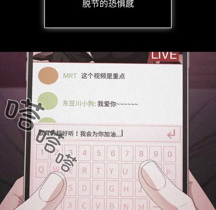 第69話
