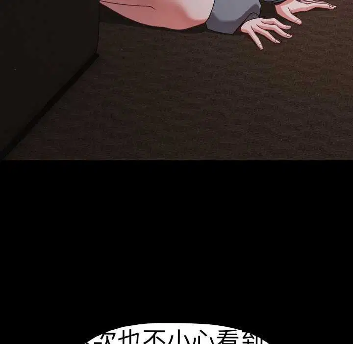 第69話