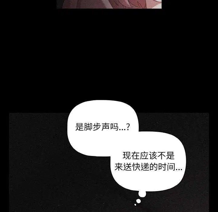 第69話