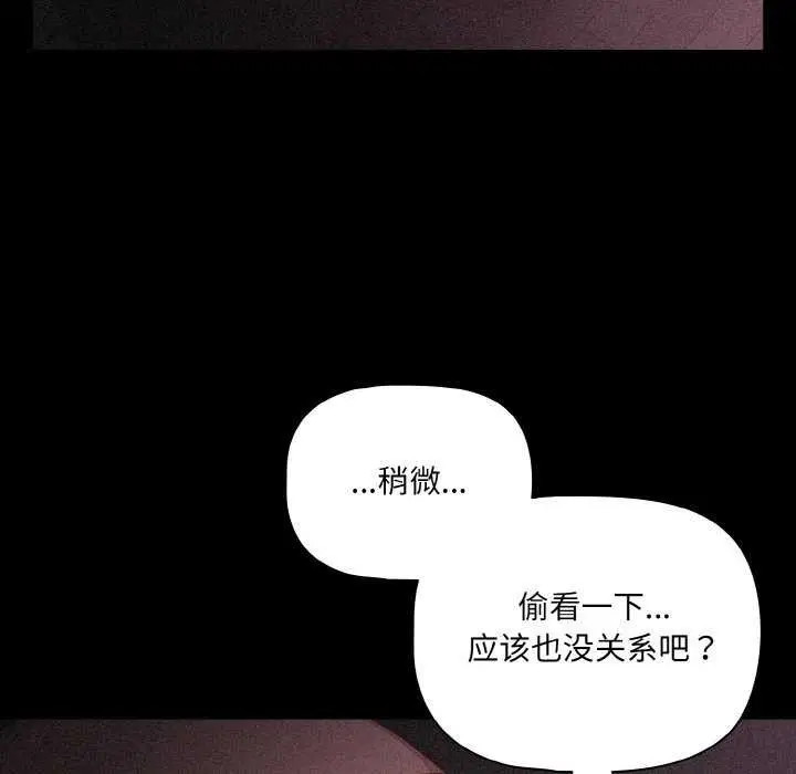 第69話