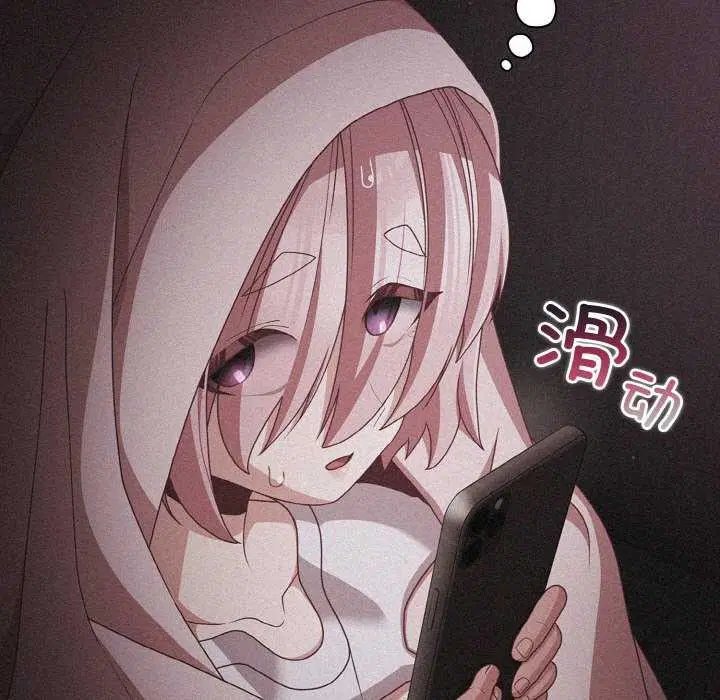 第69話