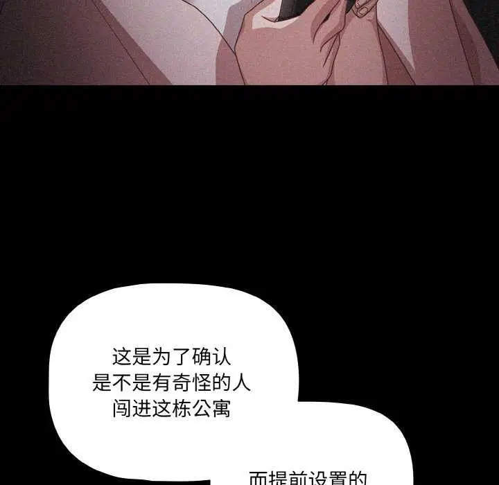 第69話