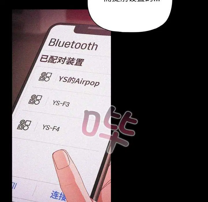 第69話