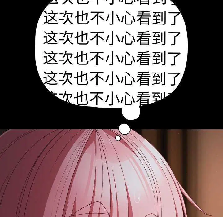 第69話