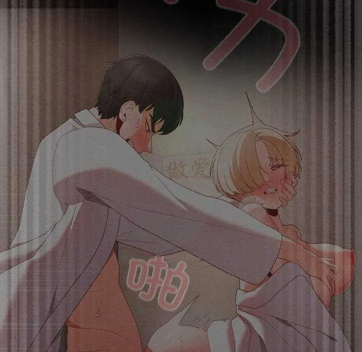 第69話