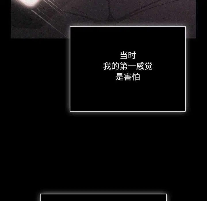 第69話