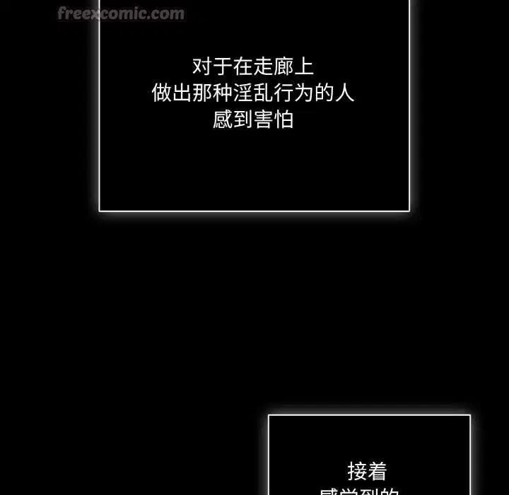 第69話