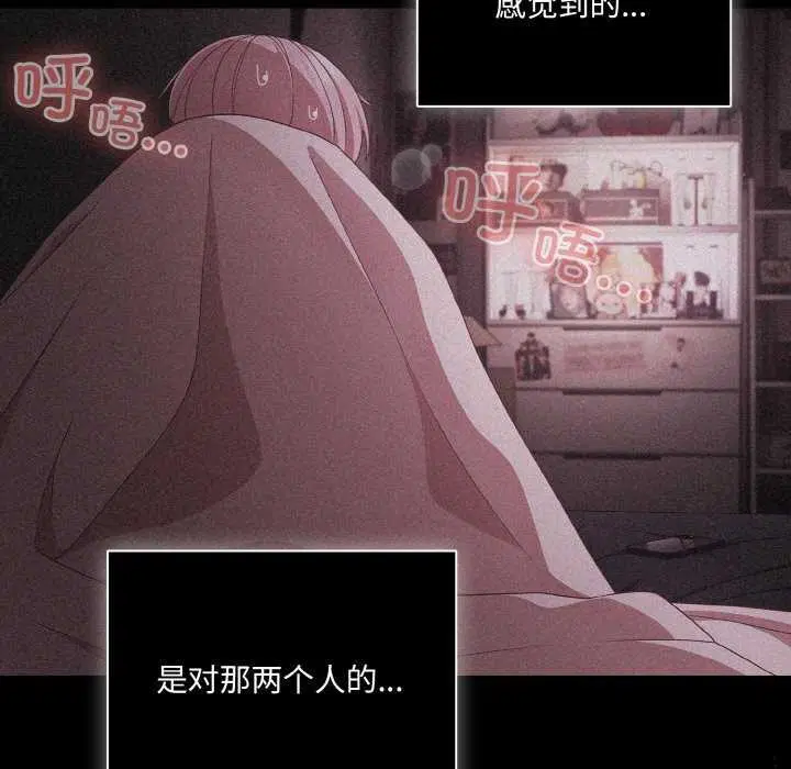 第69話
