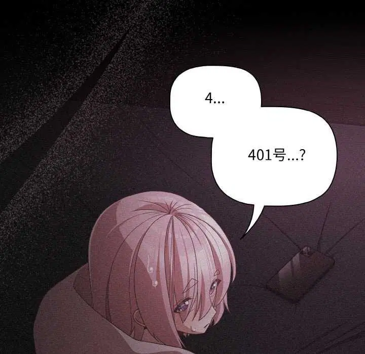 第69話