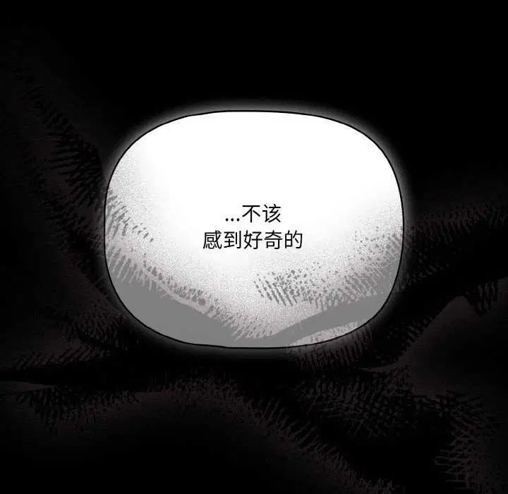 第69話