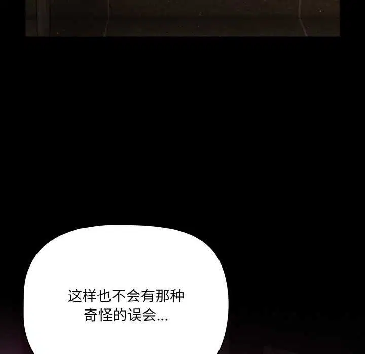 第69話