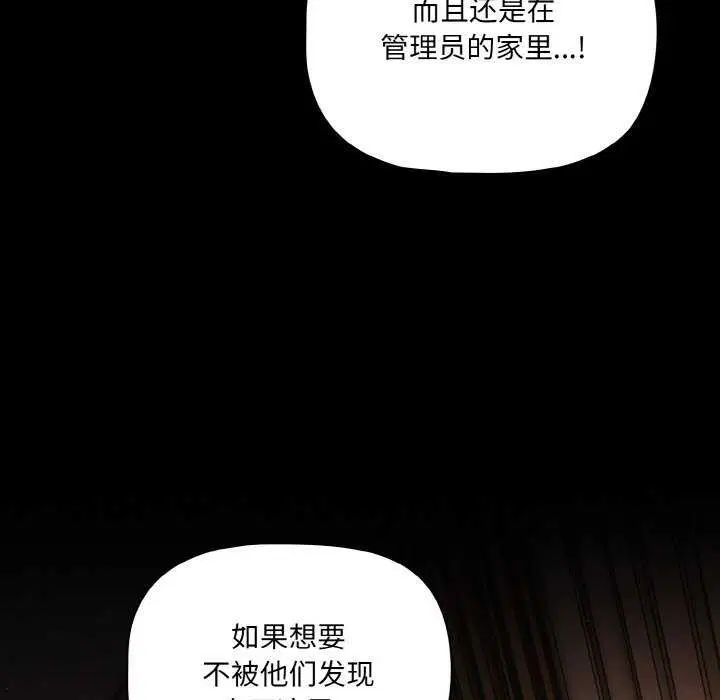 第69話