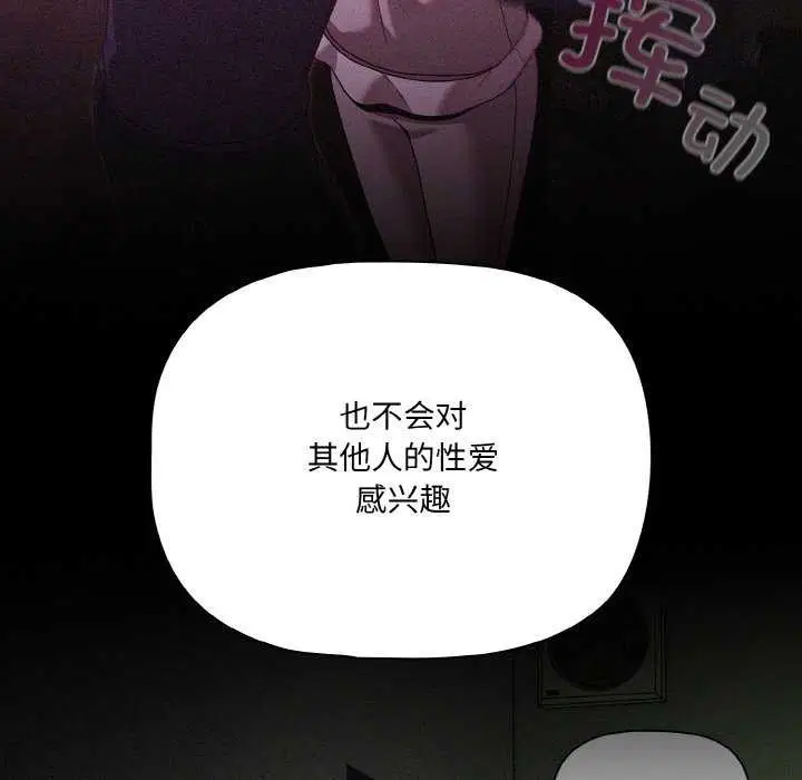第69話
