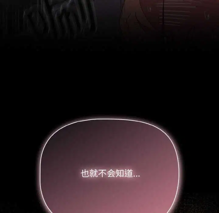 第69話