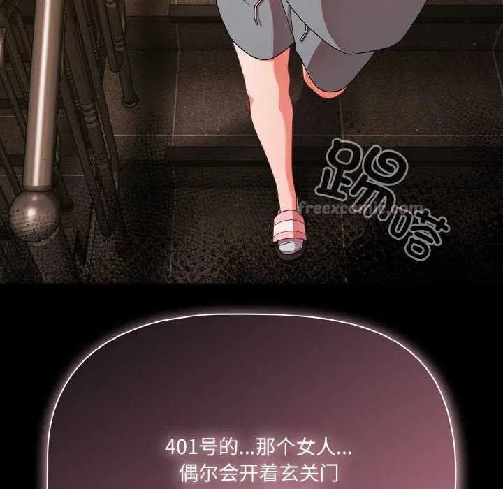 第69話