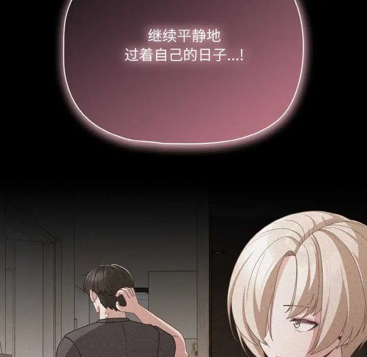 第69話
