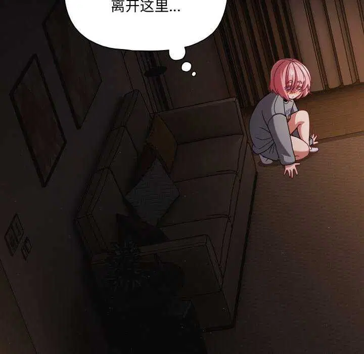 第69話