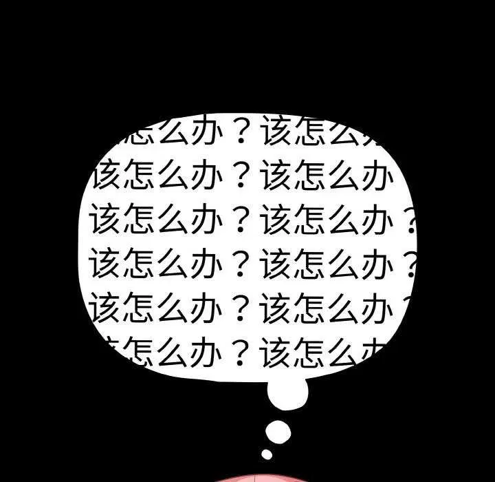 第69話