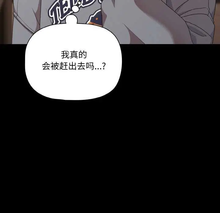 第69話
