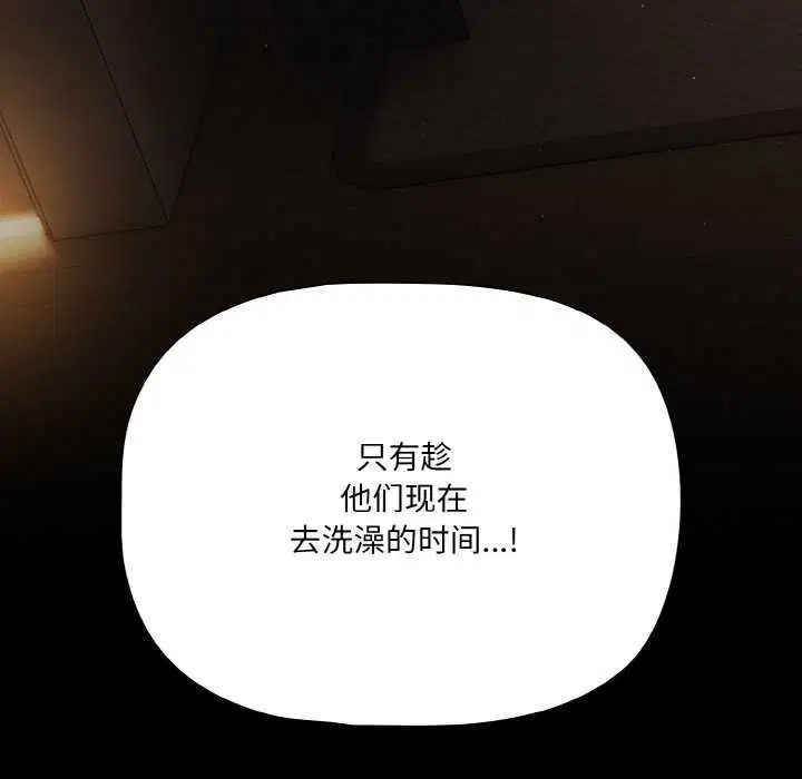 第69話