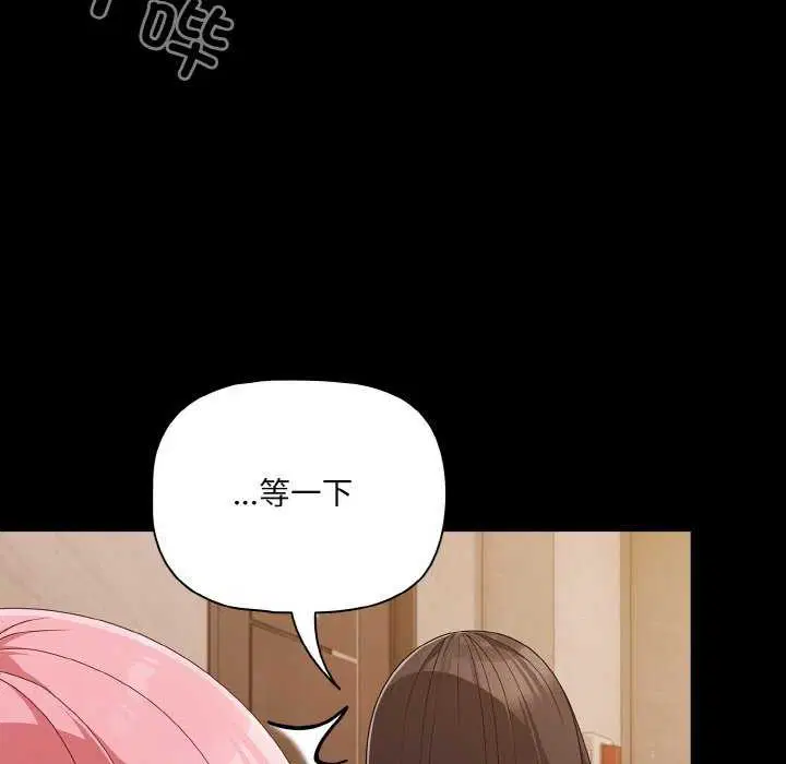 第69話