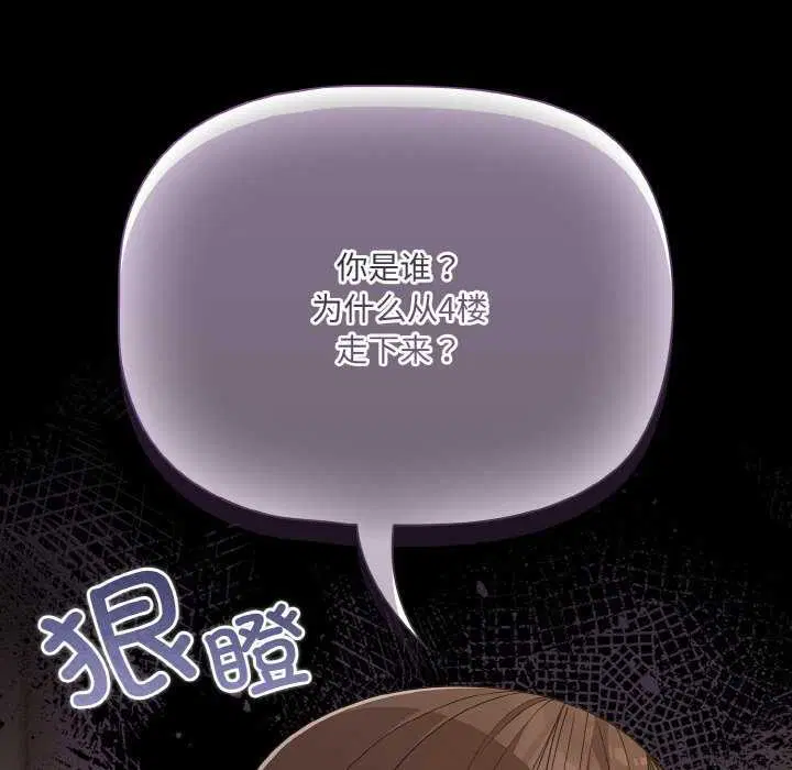 第69話
