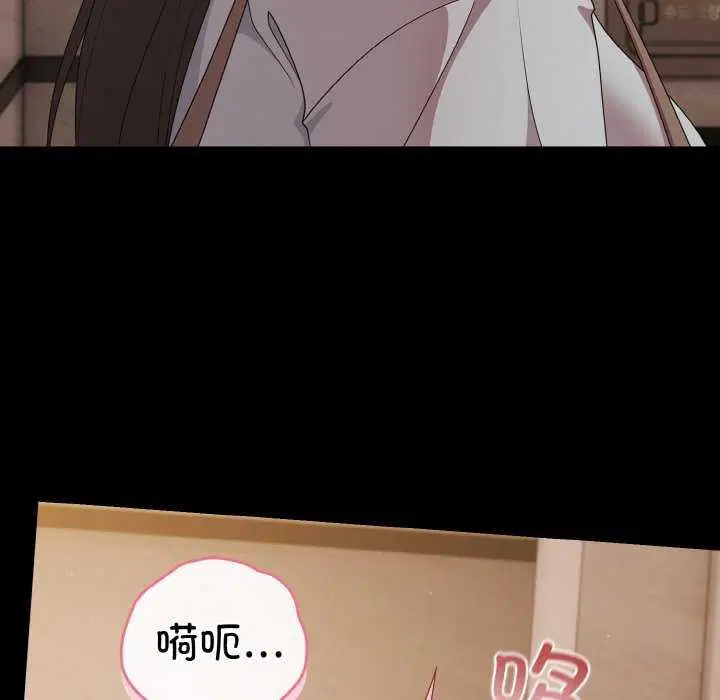 第69話