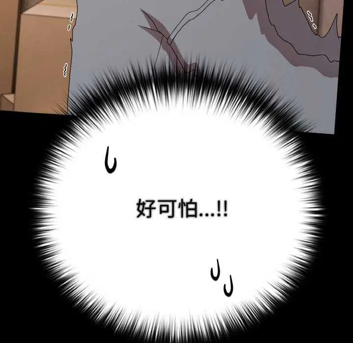 第69話