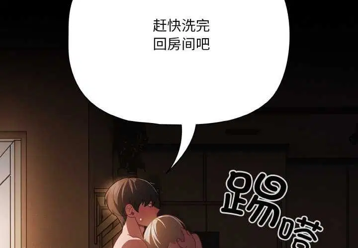 第69話
