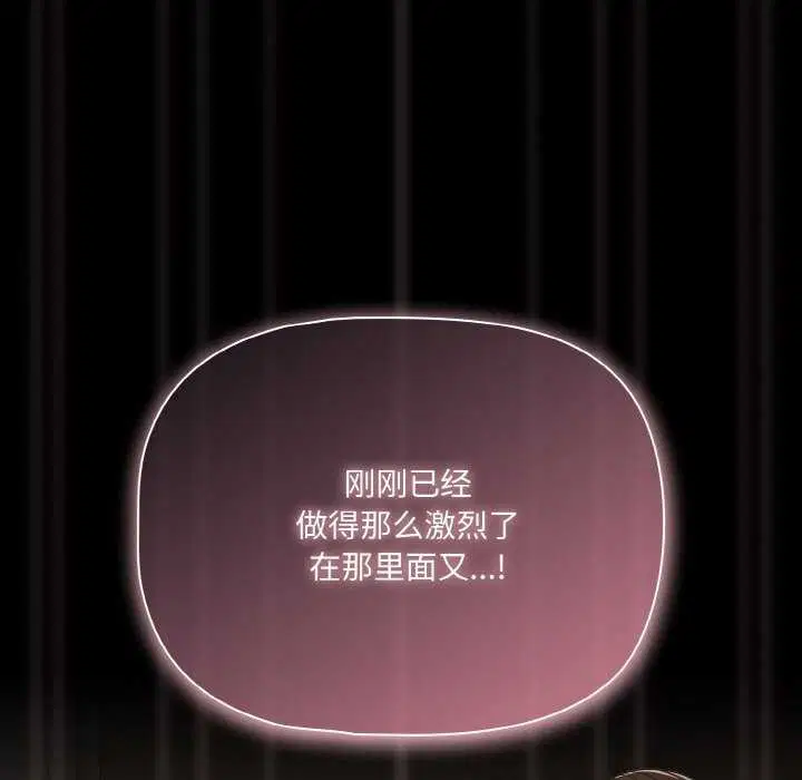 第69話