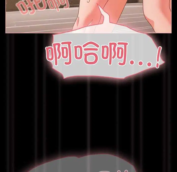 第69話