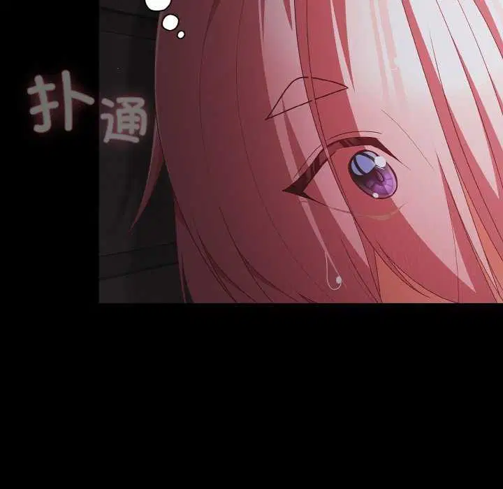 第69話
