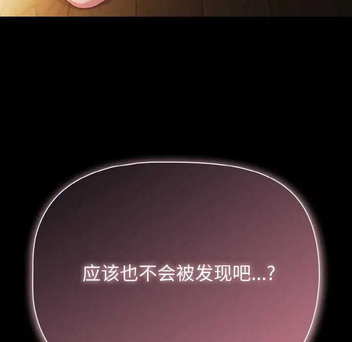 第69話