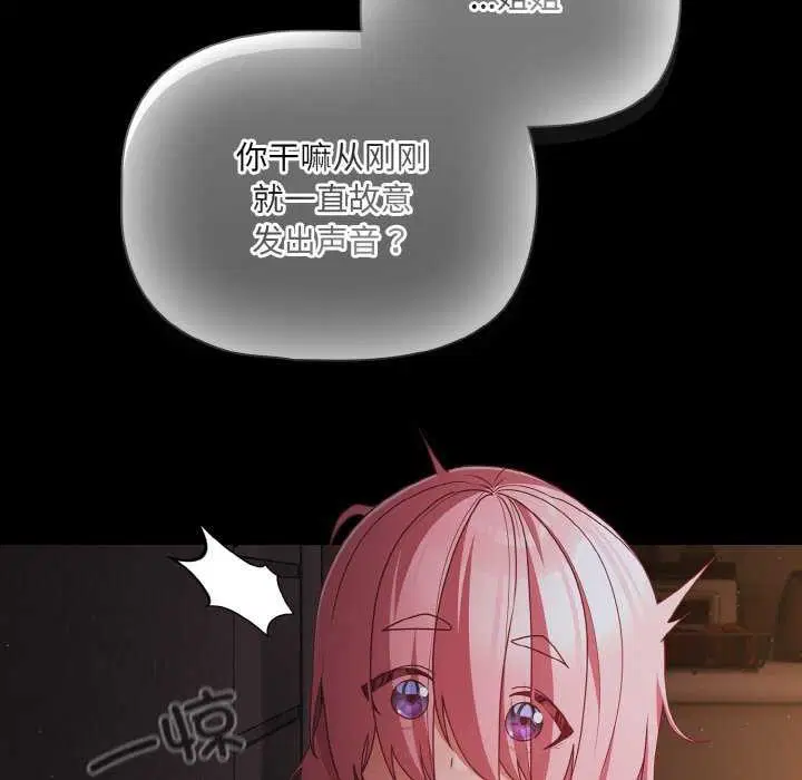 第69話