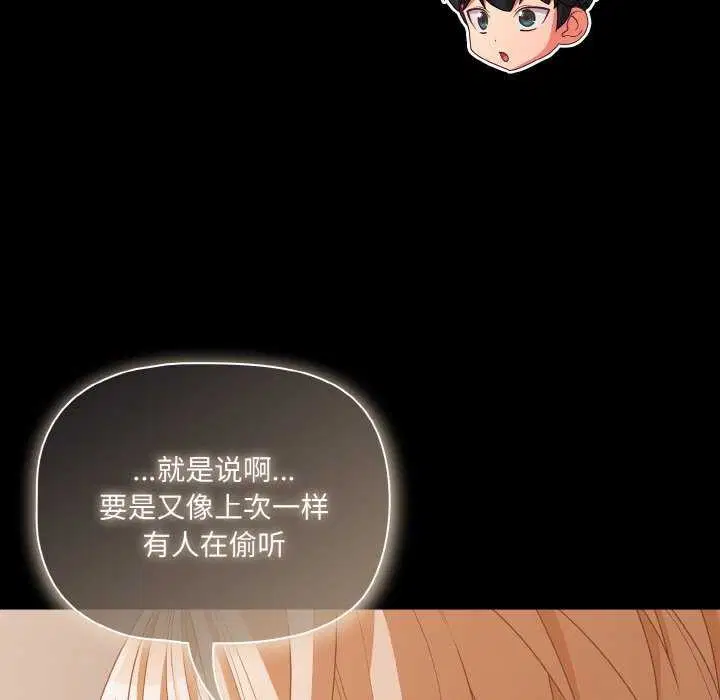 第69話