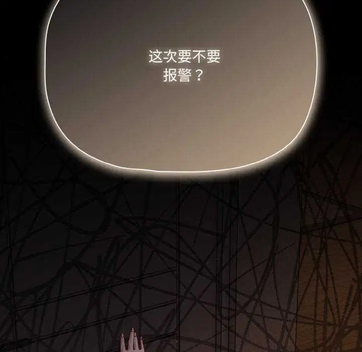 第69話