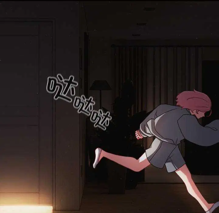 第69話