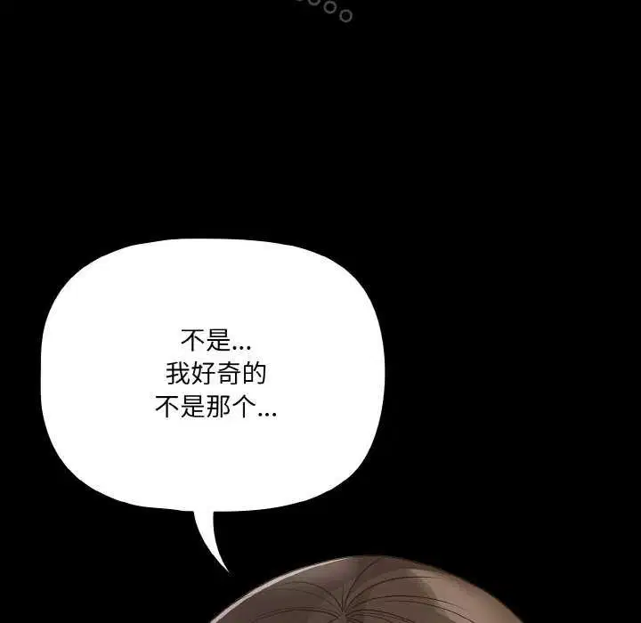 第69話