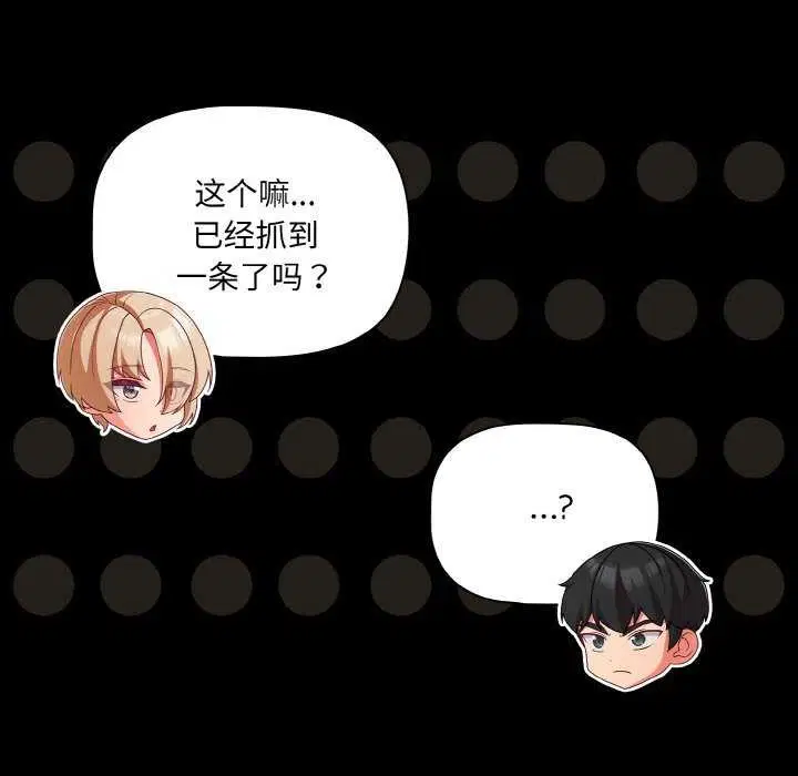 第69話