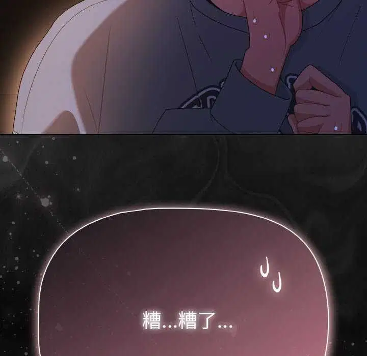 第69話