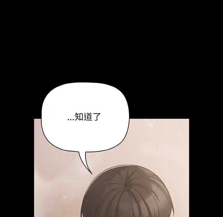 第69話