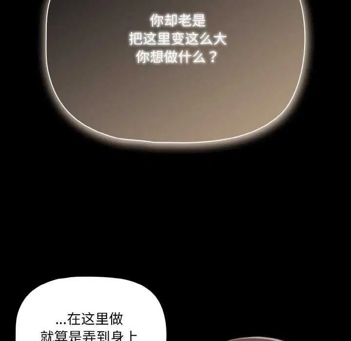第69話