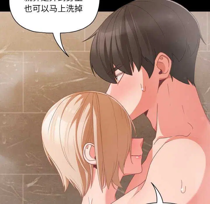 第69話