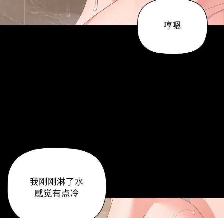 第69話