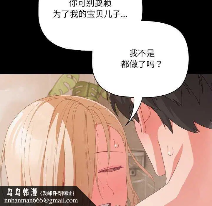 第69話