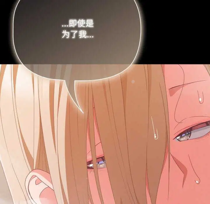 第69話