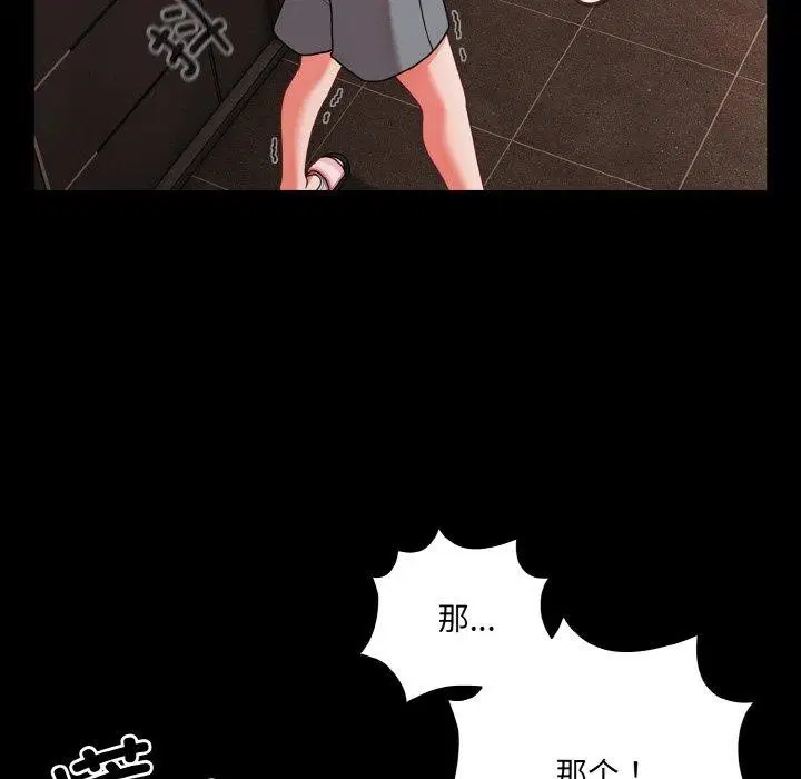 第70話
